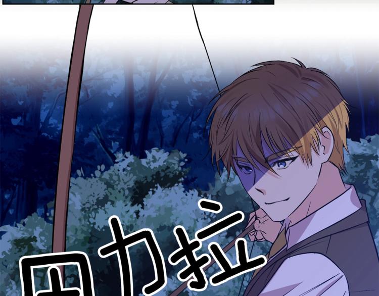 第3话 预言失灵了？66