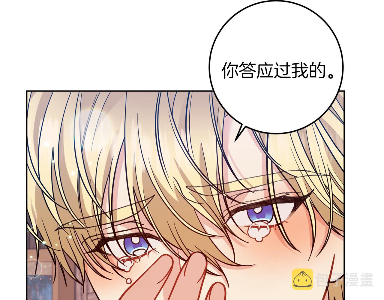 第44话 我认识的人是谁125