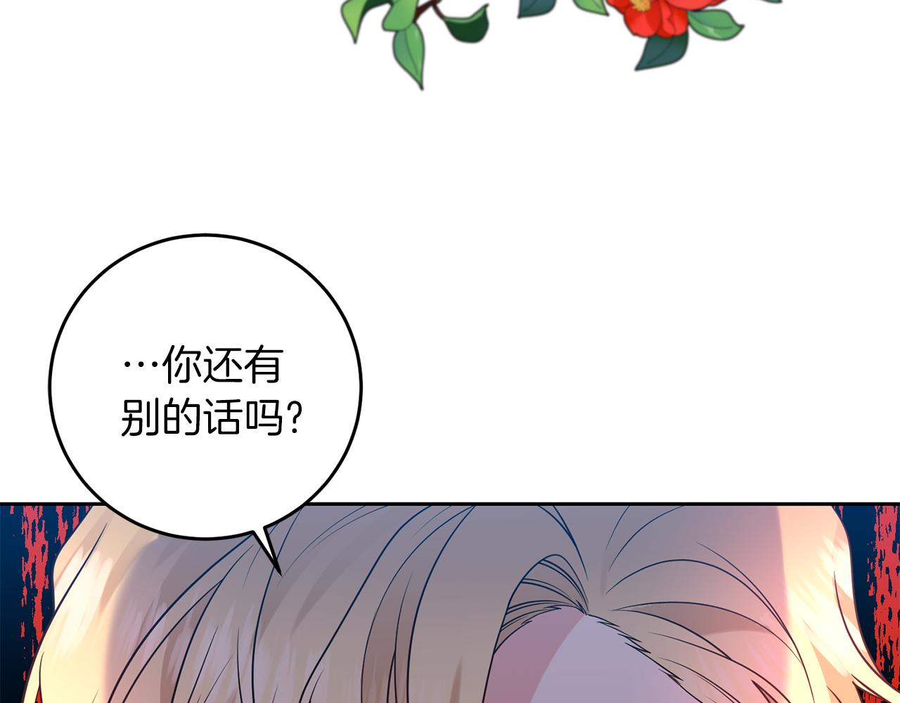 第65话 深入敌营154