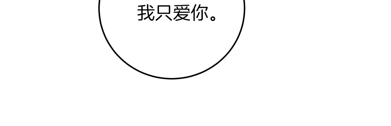 第63话 真命天女90