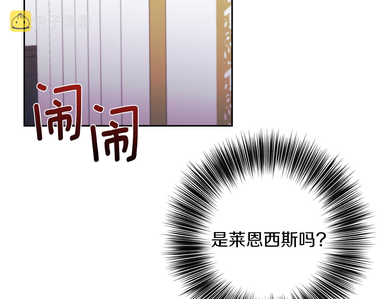 第62话 留住你100