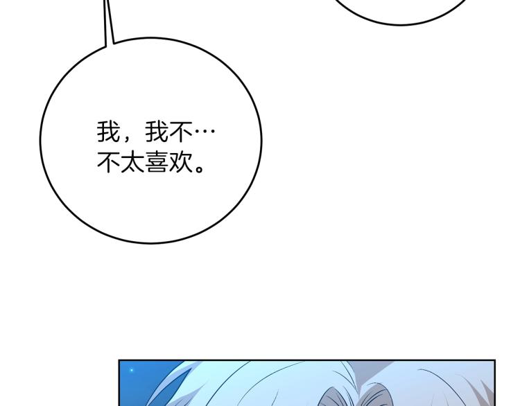 第15话 玫瑰园的浪漫约会58