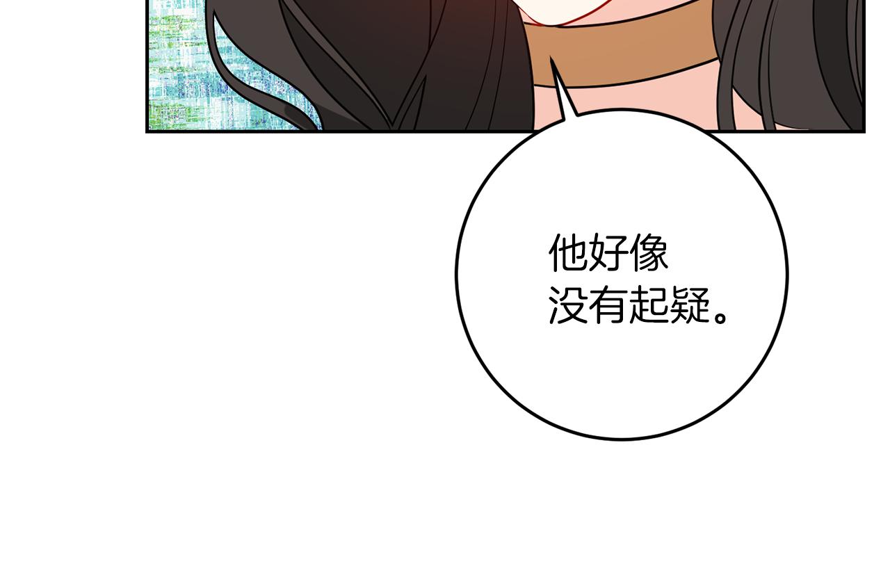 第65话 深入敌营47
