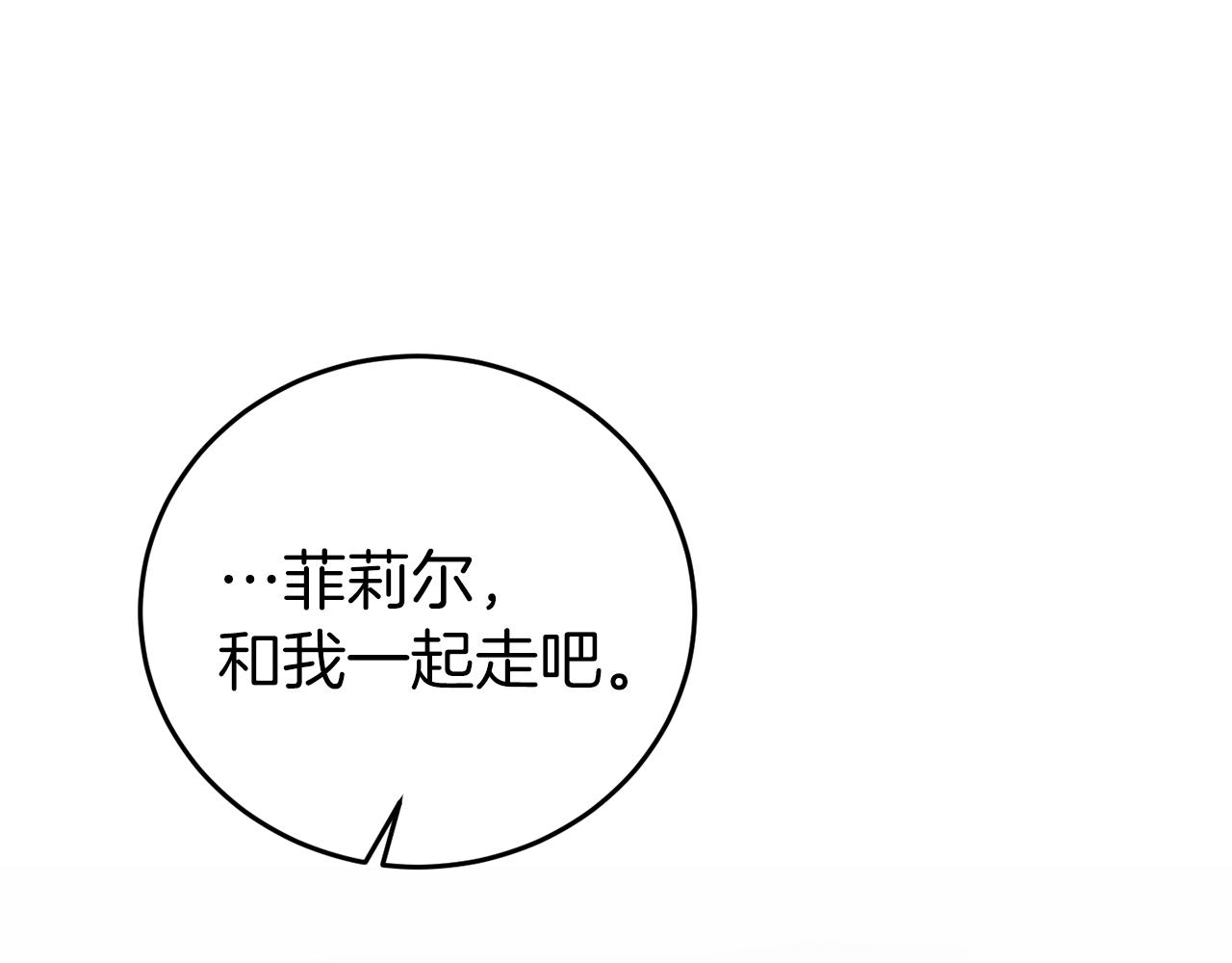第37话 和亲101