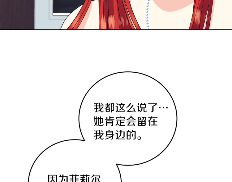 第22话 心疼102