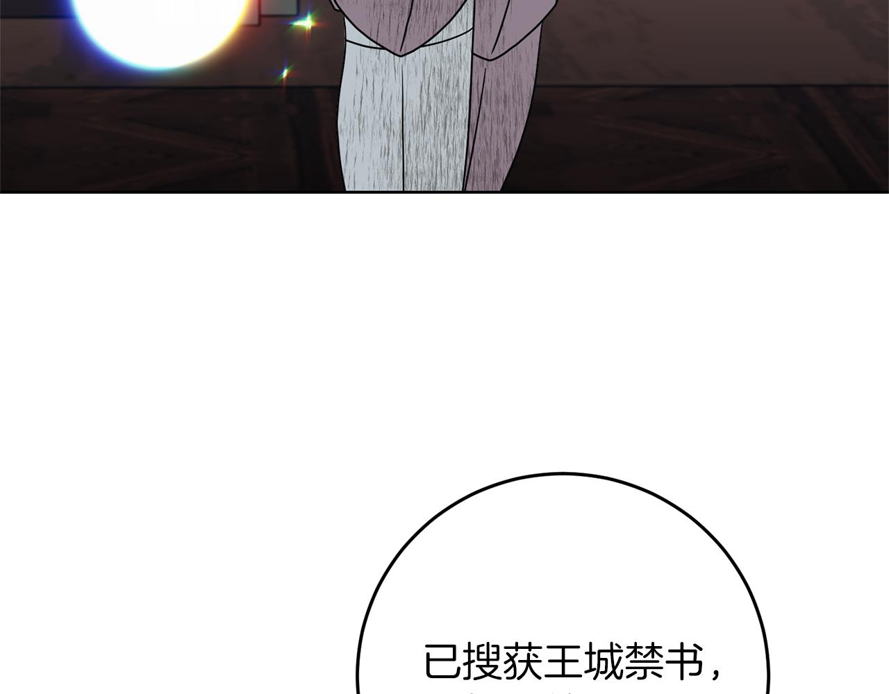 第47话 寻找39