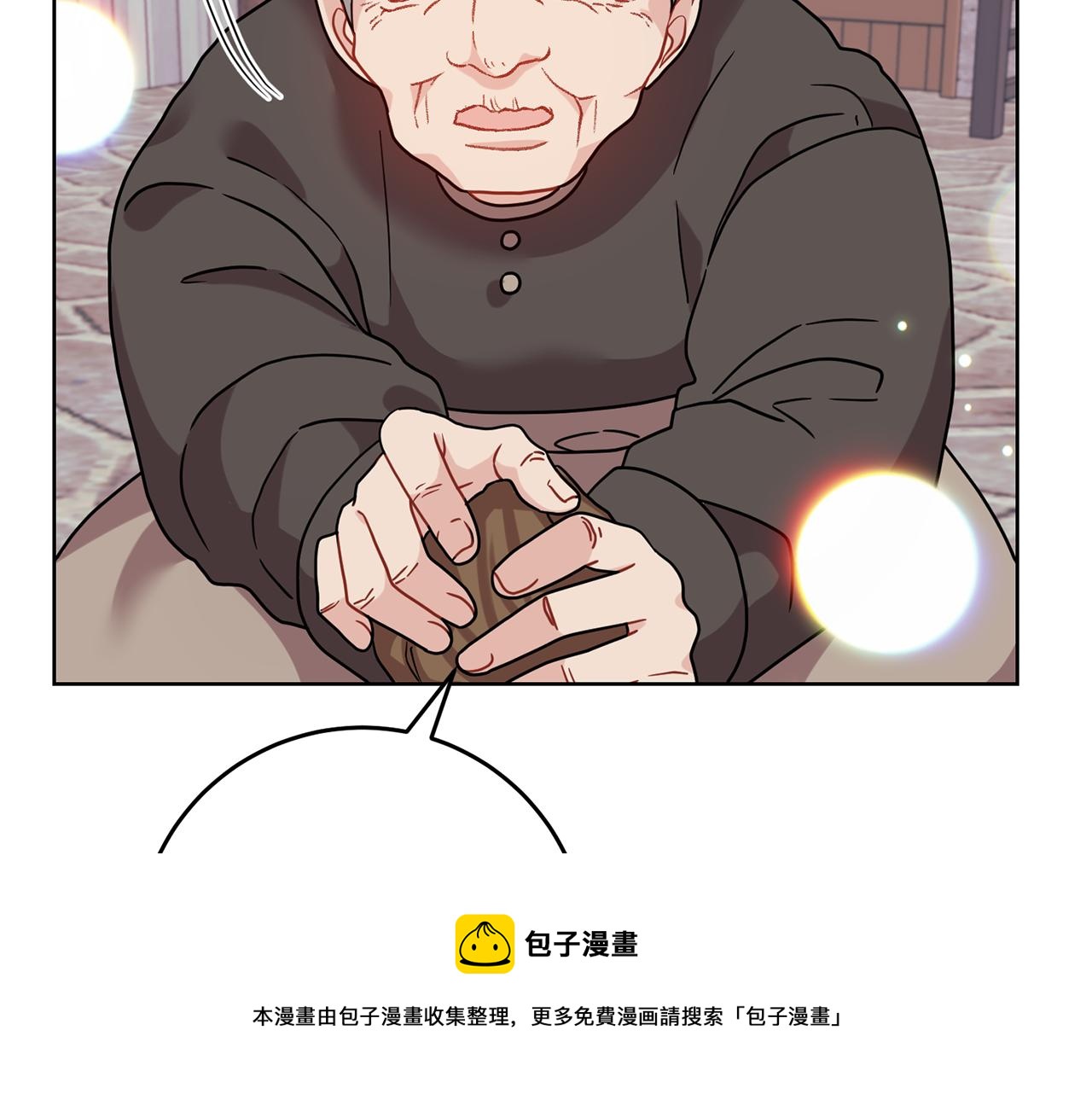 第44话 我认识的人是谁108