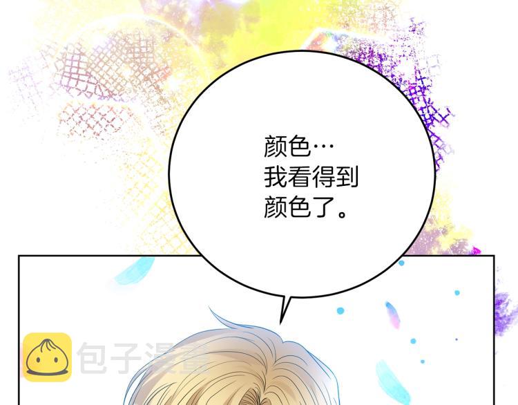 第20话 失明167