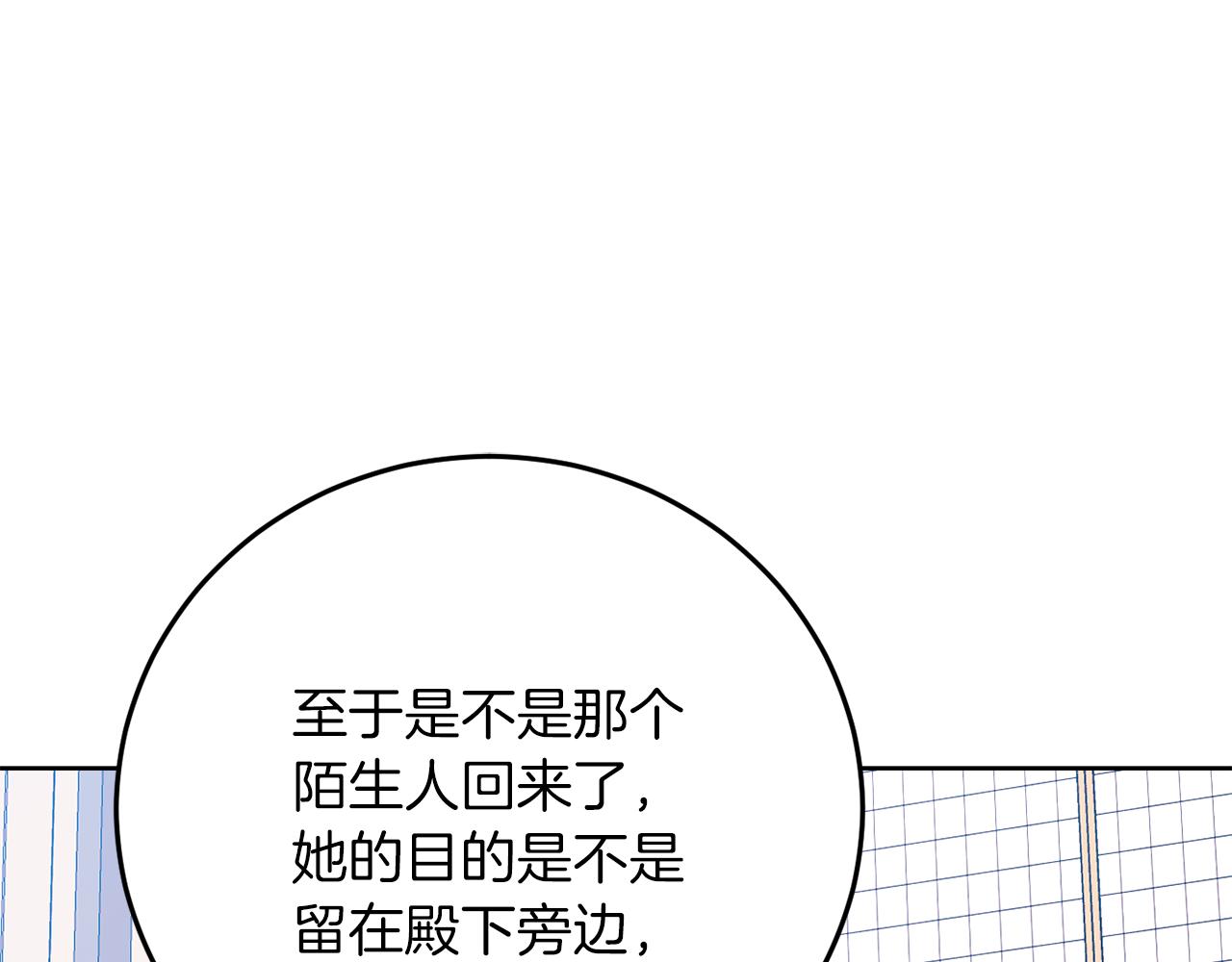 第36话 无辜被陷127
