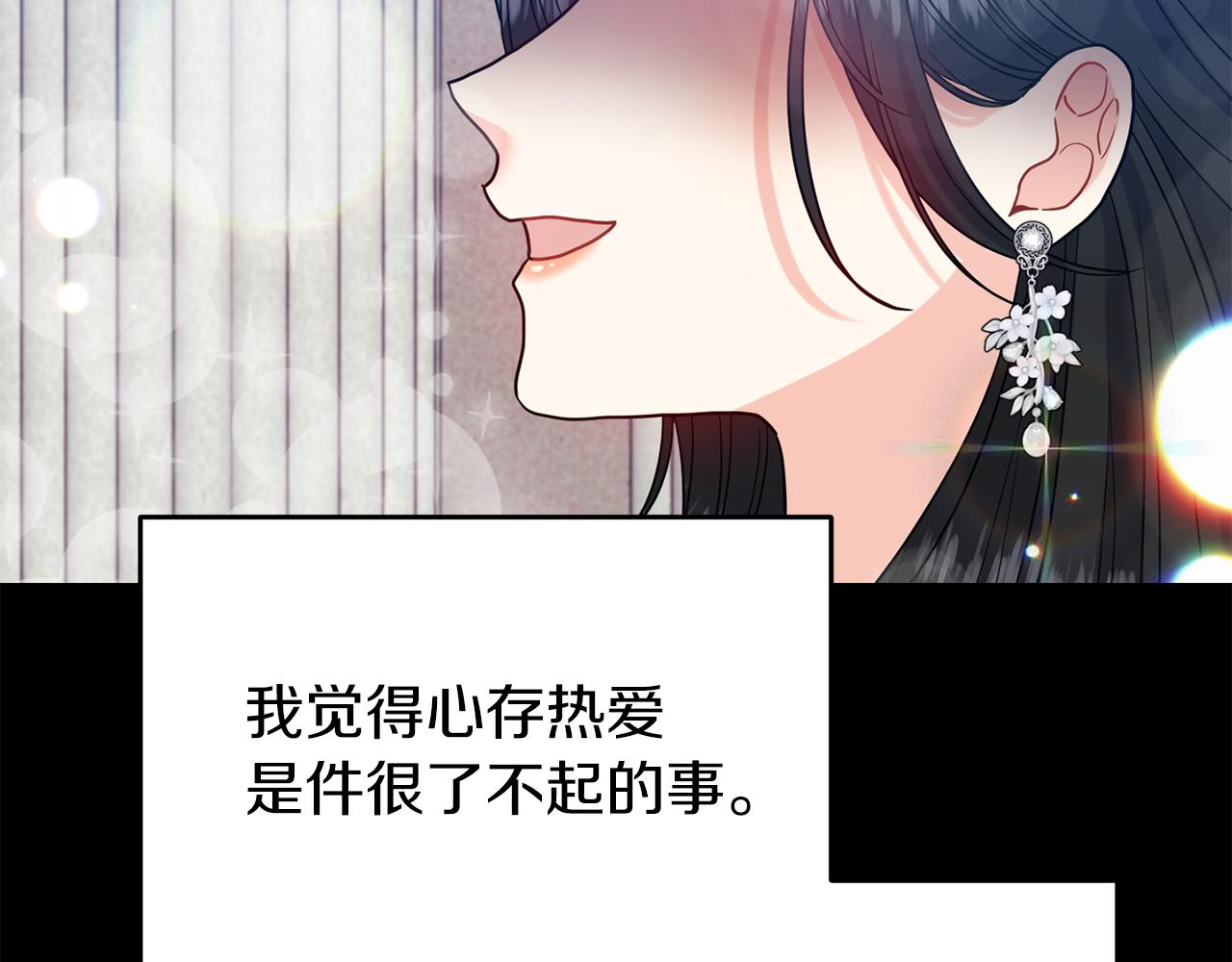第40话 美少女老师的魅力114