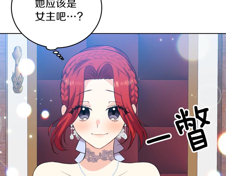 第17话 我不会放过他144