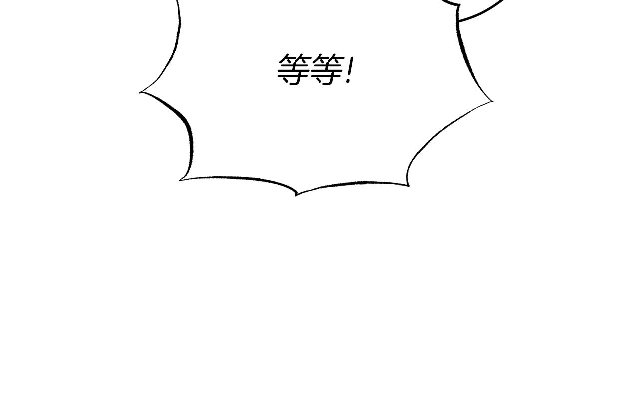 完结篇 浪漫求婚185
