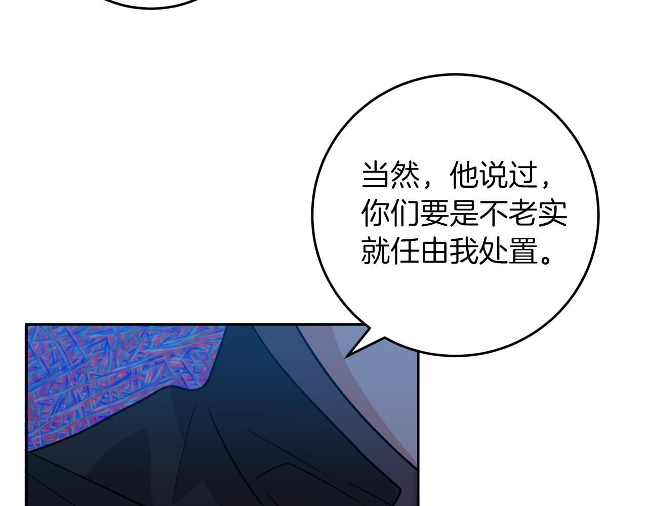 第51话 一定会再见的93