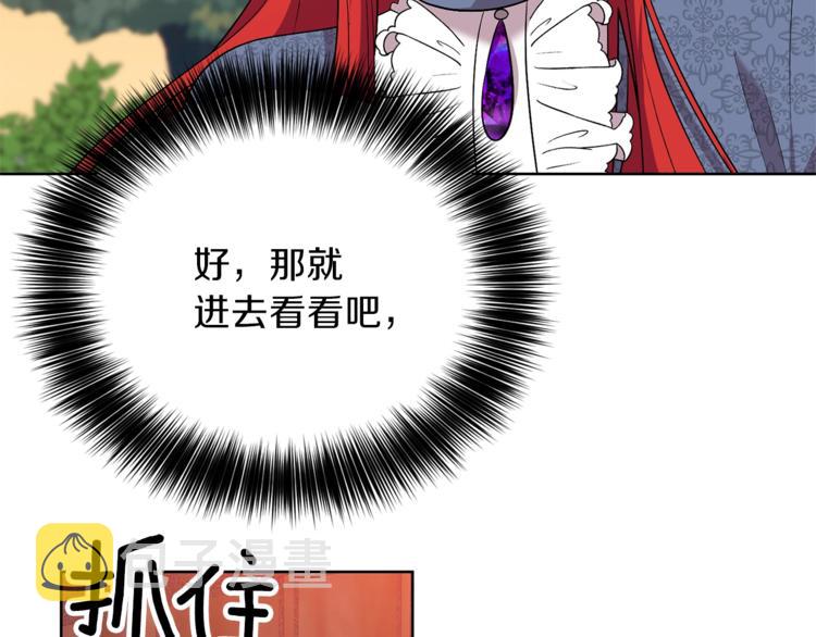 第8话 我找到你了！29