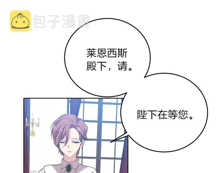 第16话 紫色瞳孔90
