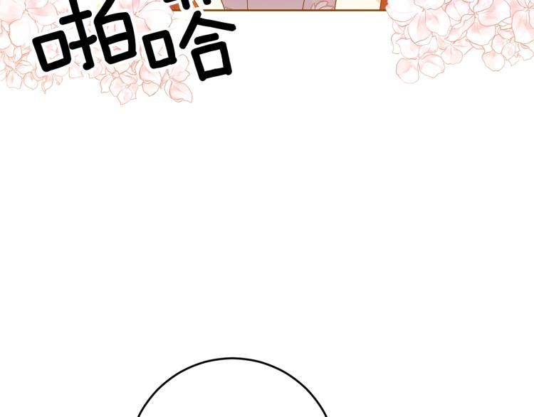 第21话 诅咒解除？19