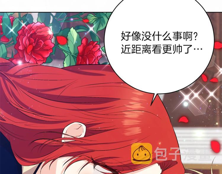 第12话 我教你跳舞97