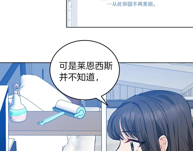 第1话 玫瑰与诅咒158