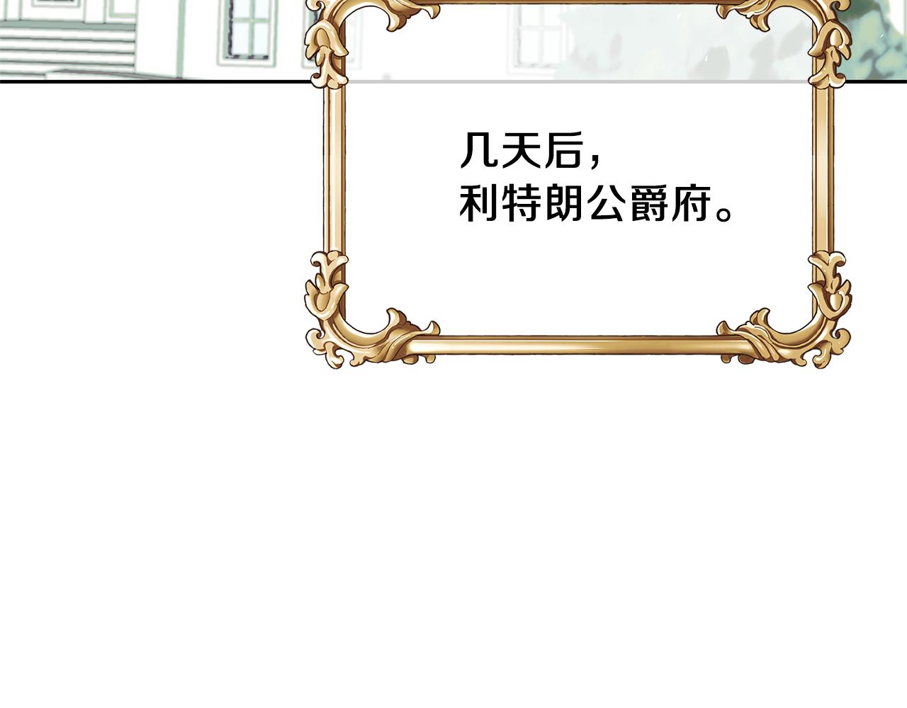 第64话 洗清罪名114