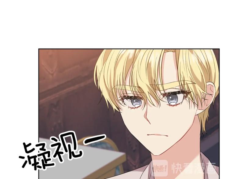 第11话 第二种颜色75