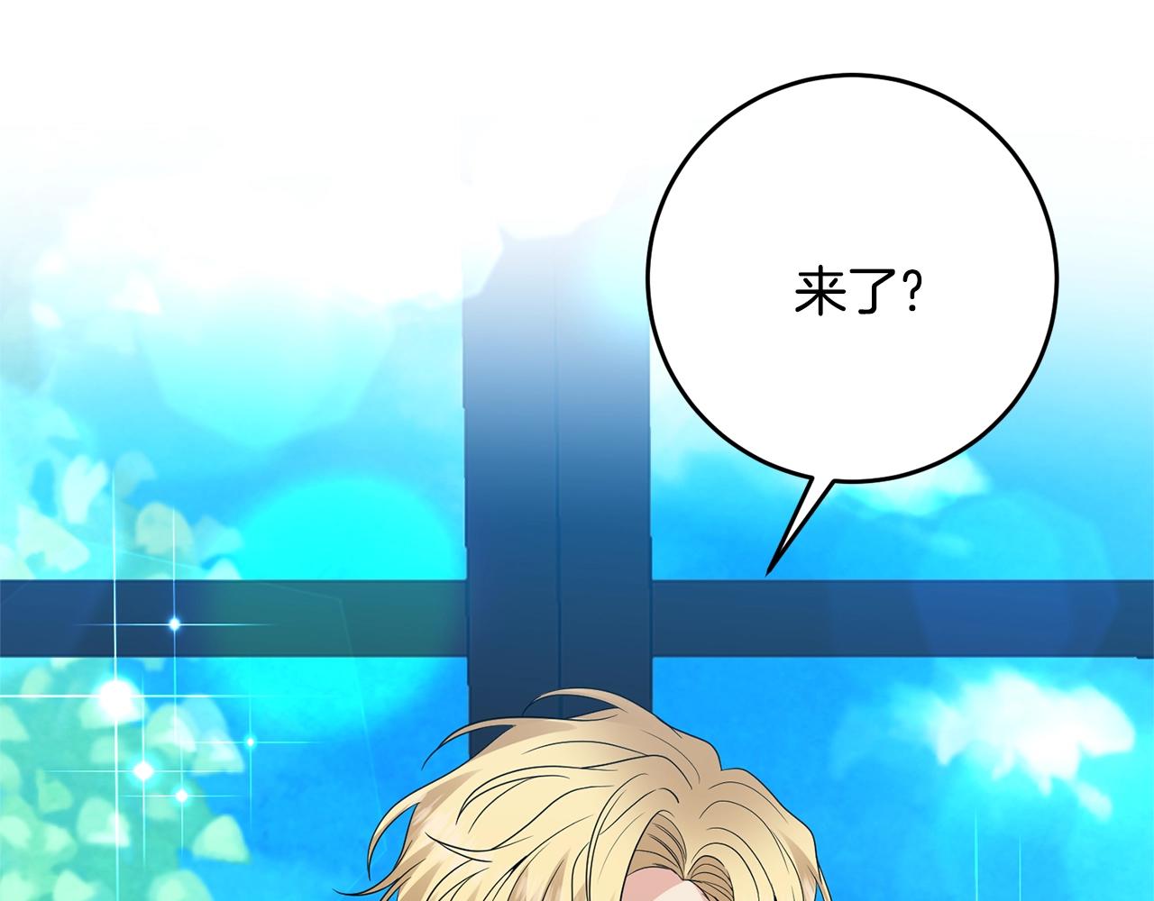 第34话 恋爱秘籍124
