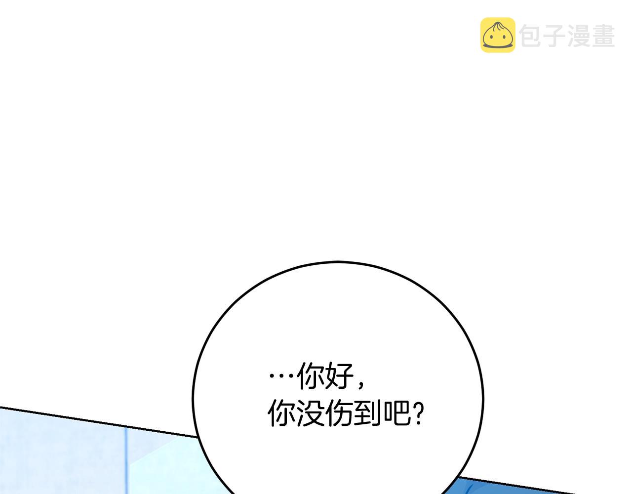第26话 互利互赢155