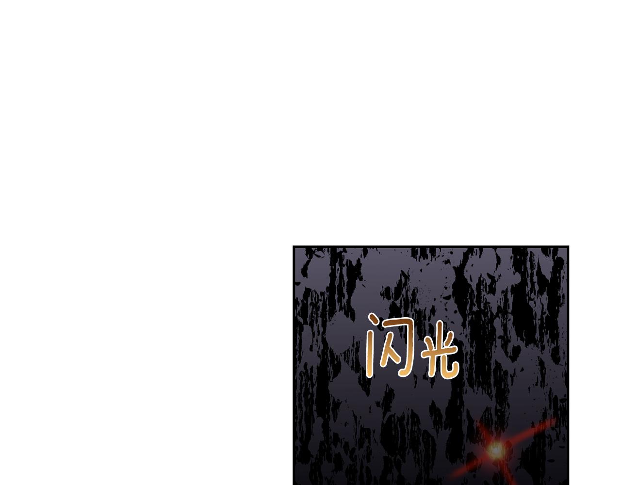 第58话 勇闯地牢119