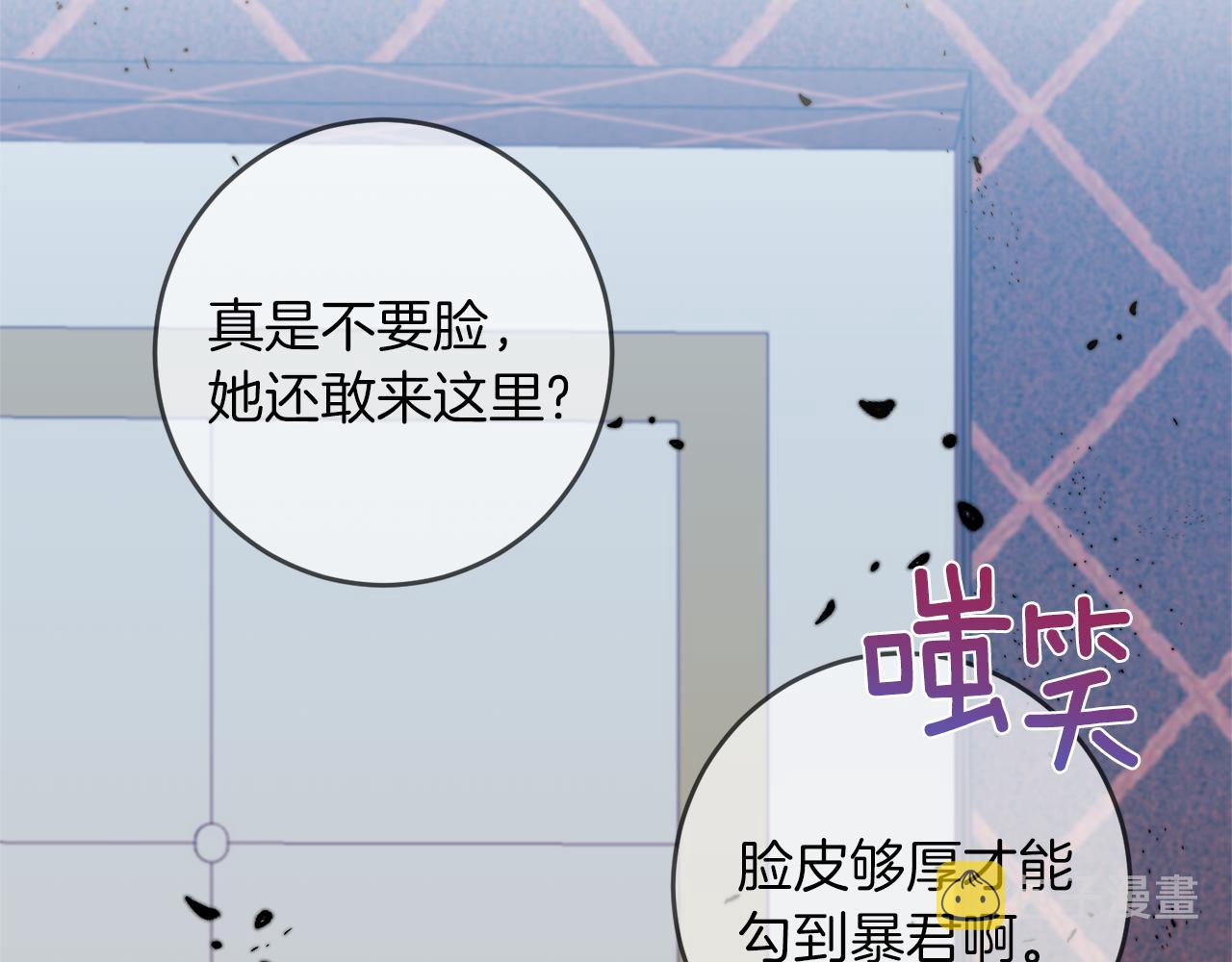 第64话 洗清罪名162