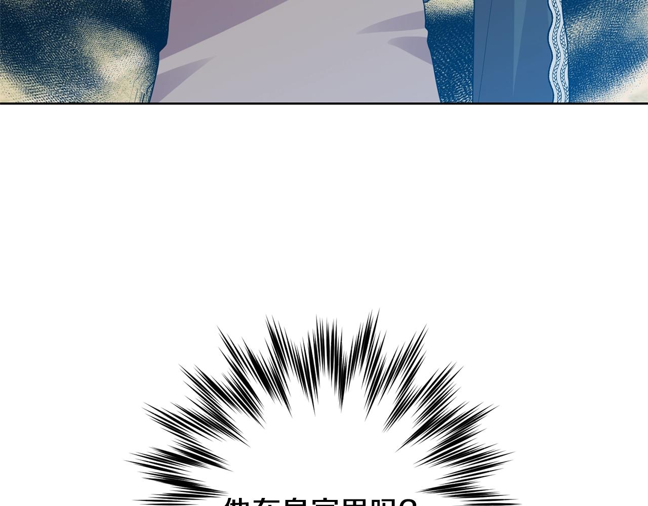 第34话 恋爱秘籍144