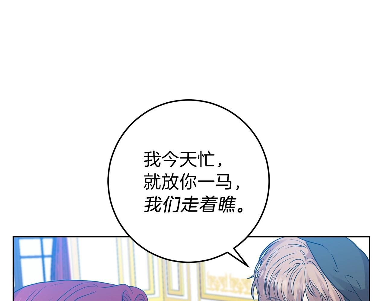 第25话 撒娇186