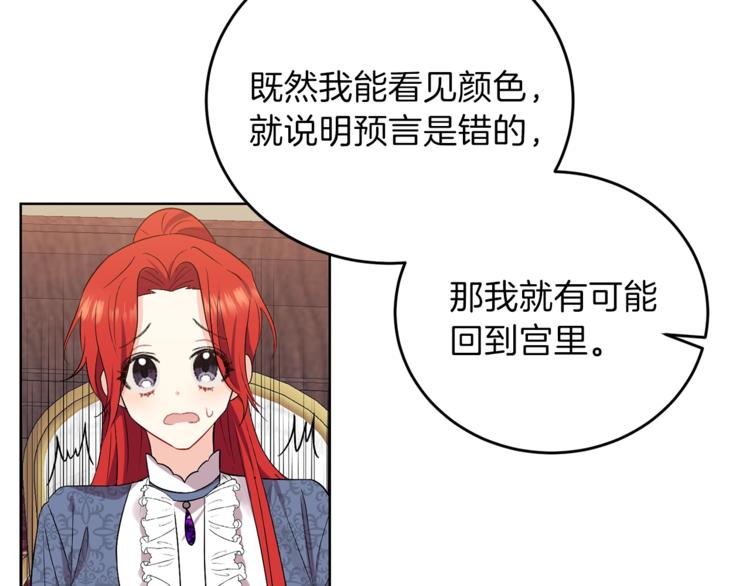 第7话 交流练习66
