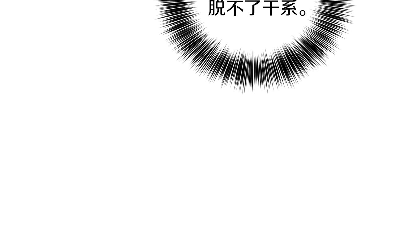 第77话 帝国陷入危机173