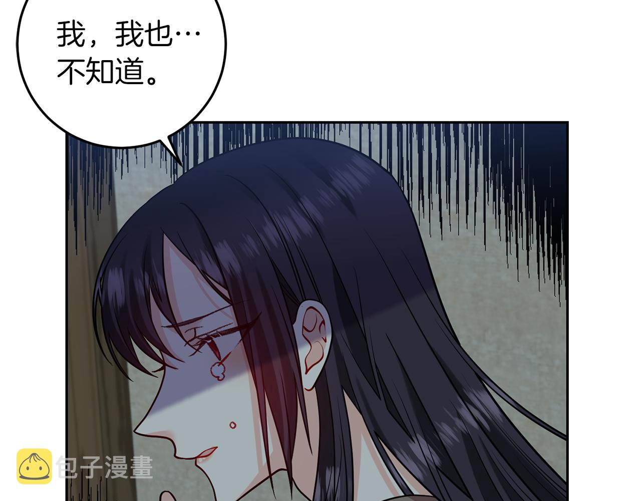 第59话 无中生有113