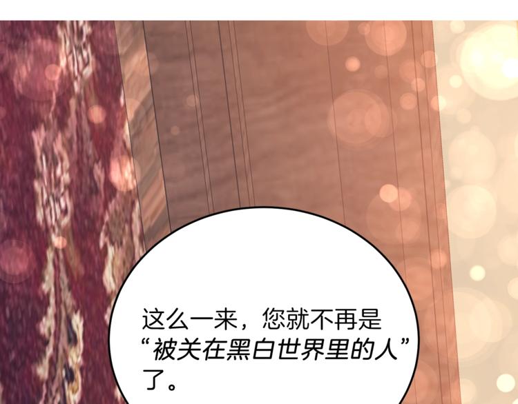 第7话 交流练习79