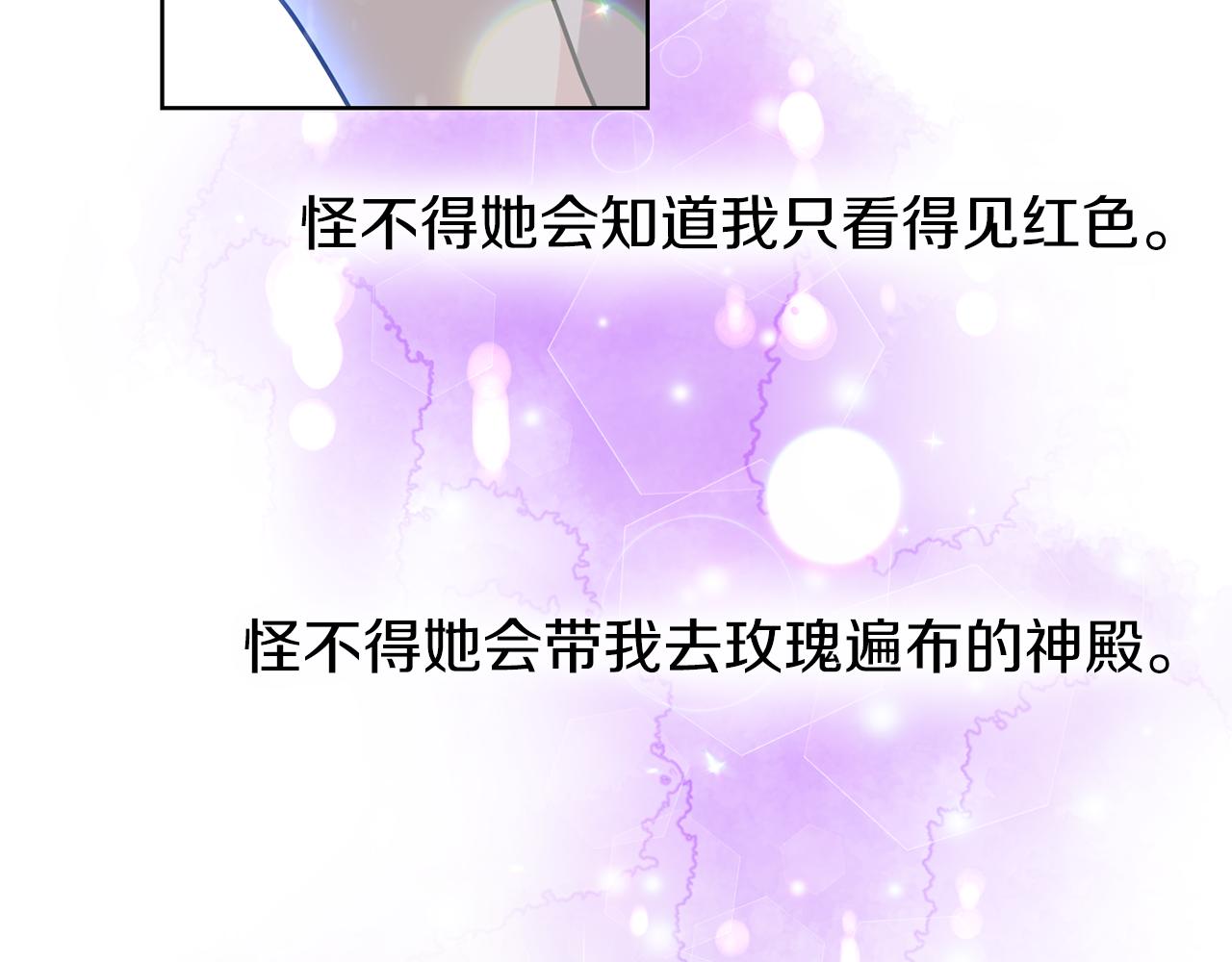 第45话 诅咒62