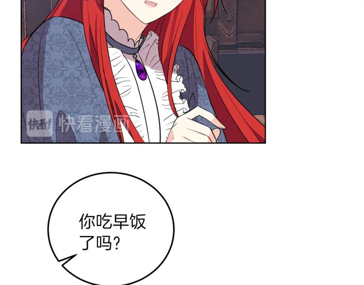 第7话 交流练习41