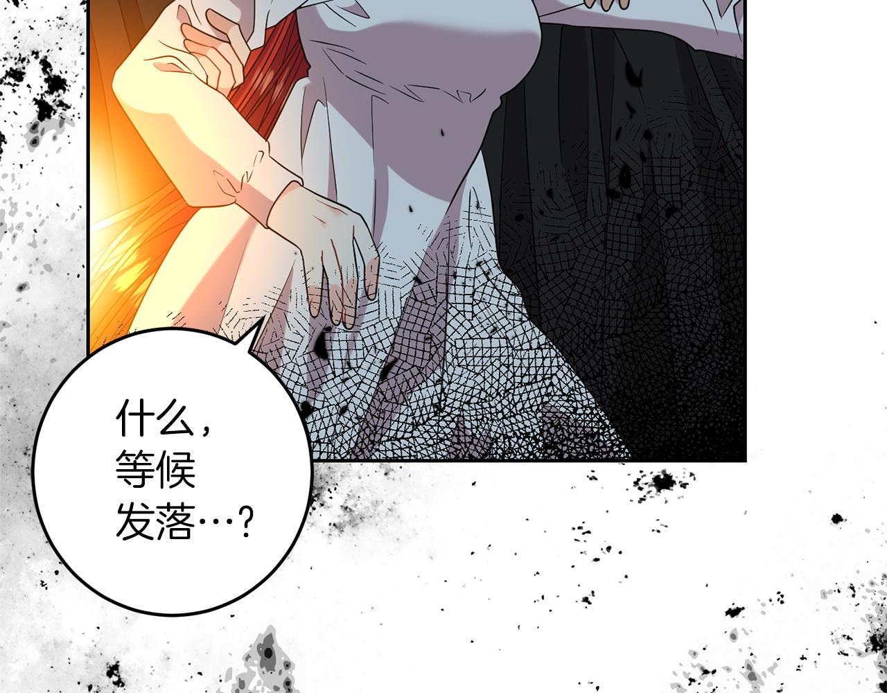 第52话 解救81