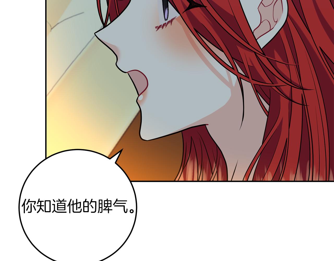 第51话 一定会再见的92