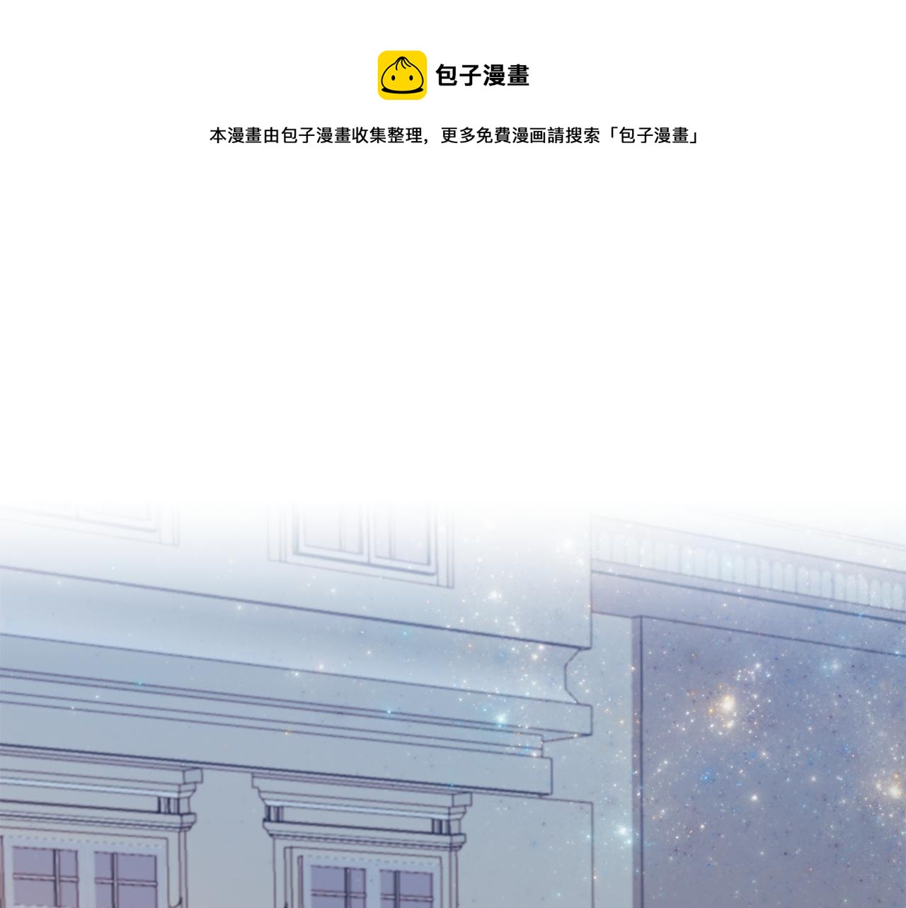 第48话 开始吧100