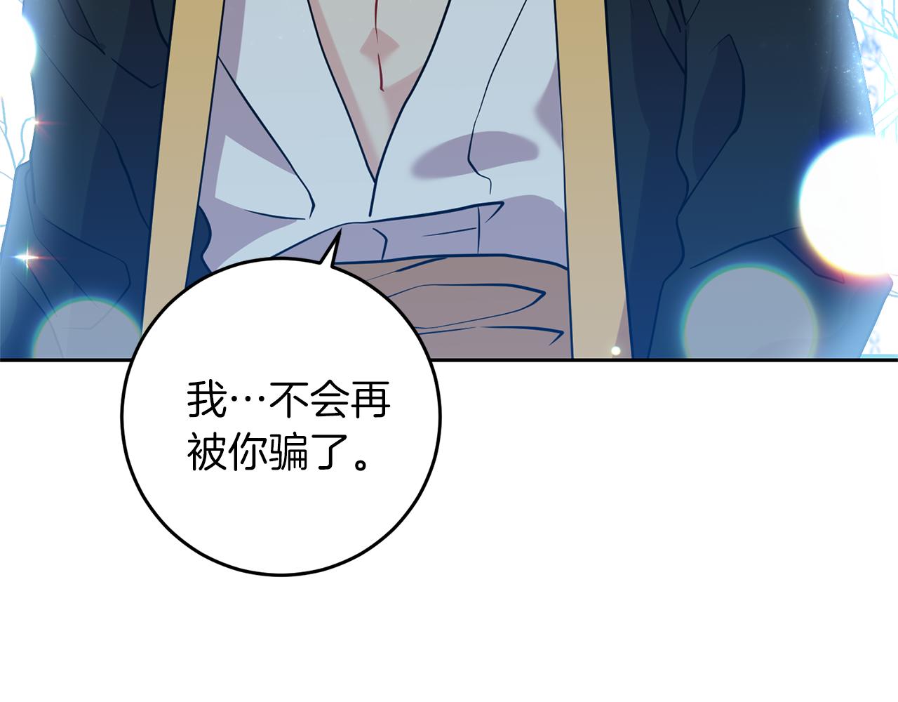 第57话 坦白132