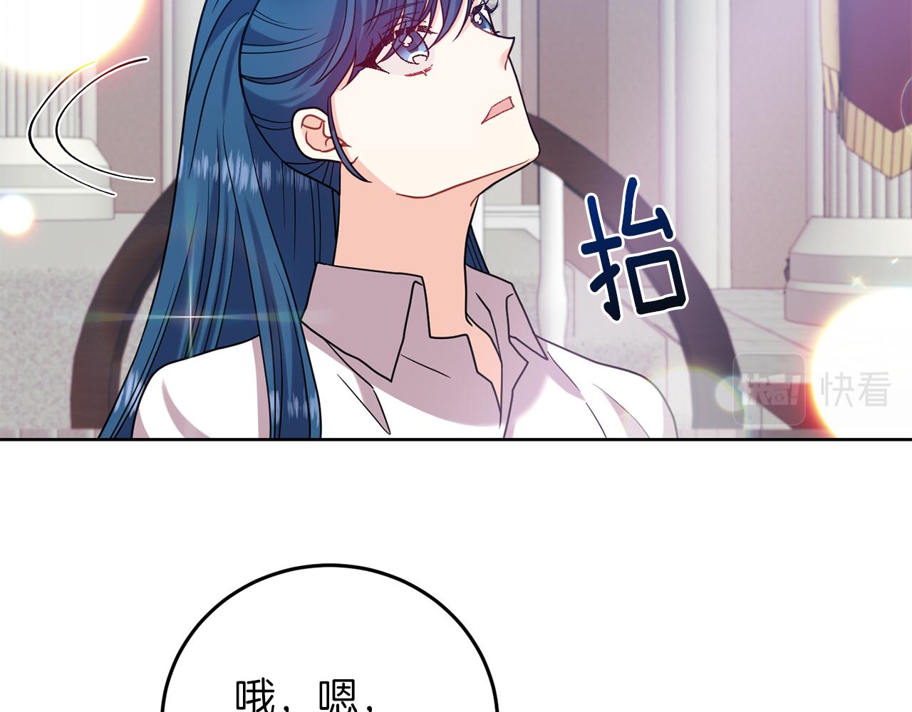 第41话 不能表达的爱33