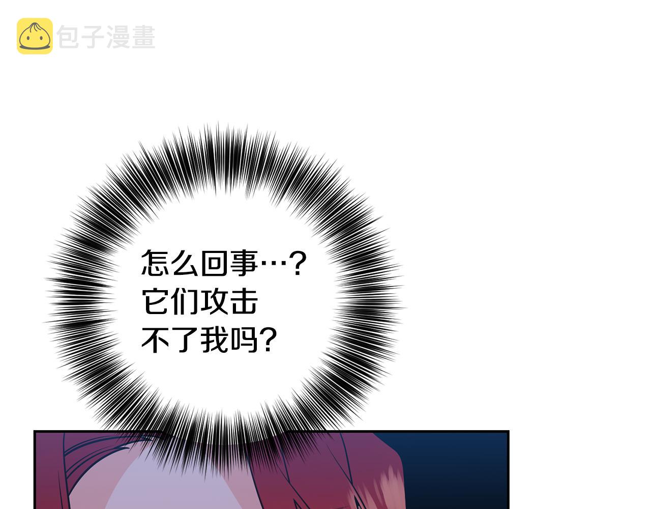 第82话 记忆复苏48