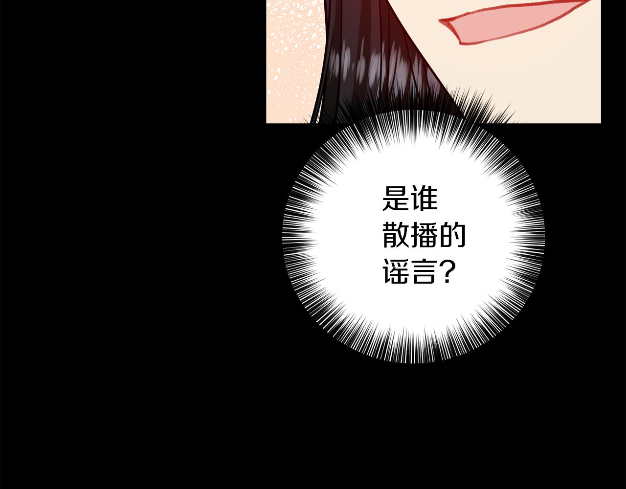 第60话 红发女143