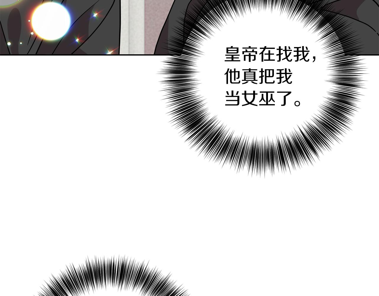 第43话 逃跑的梦想27