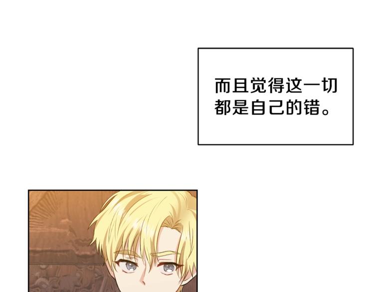 第4话 恋爱的烦恼99
