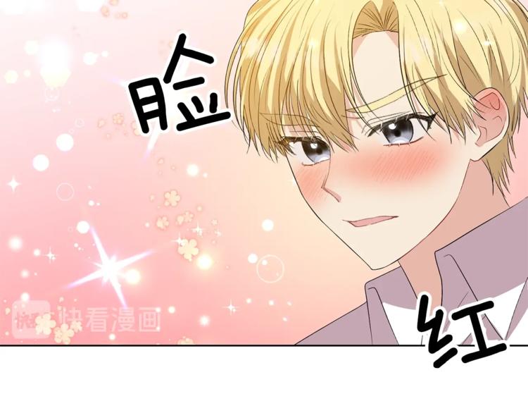 第13话 可爱的一面122
