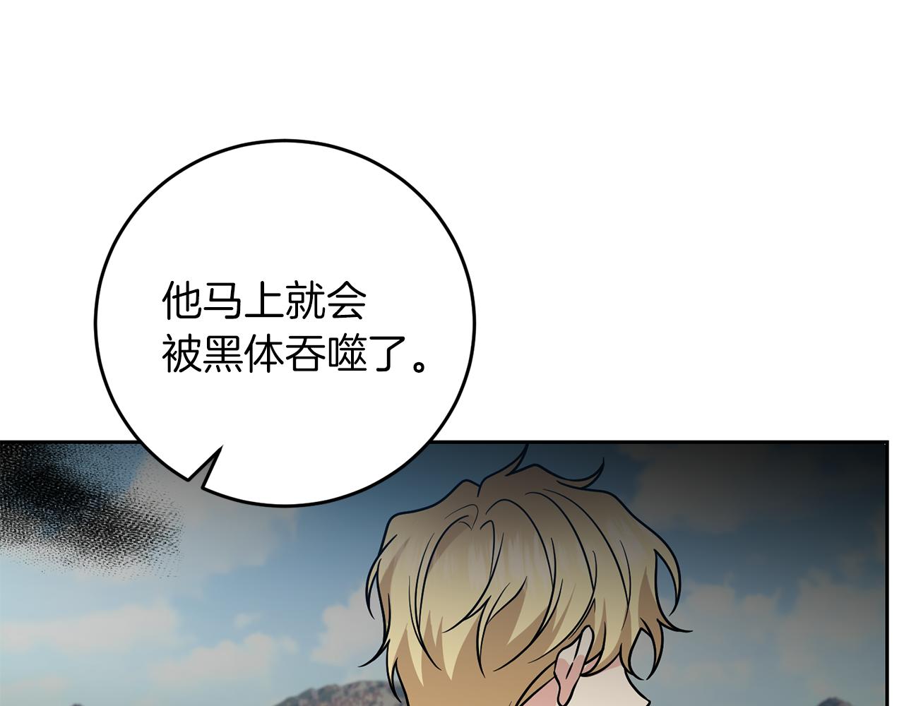 第78话 再度被囚禁162