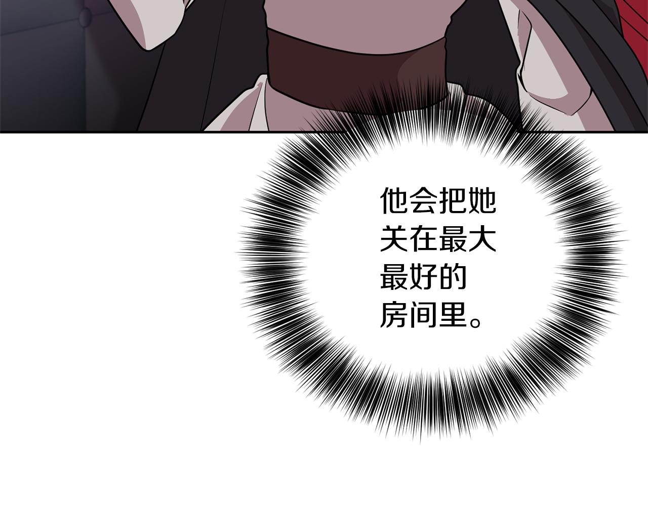 第65话 深入敌营83