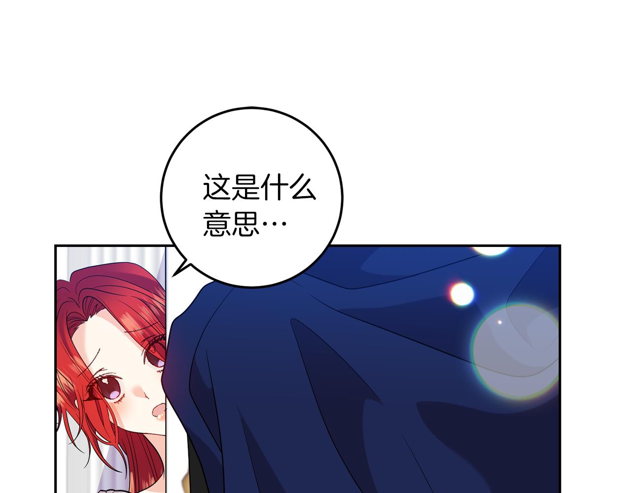 第55话 盯上183