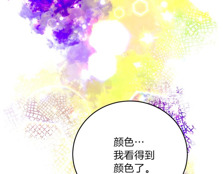 第21话 诅咒解除？116